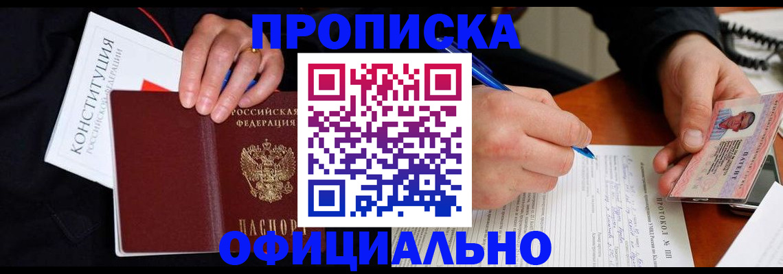 регистрация для школы в Таштаголе